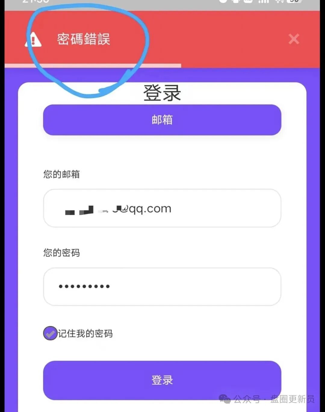 曝光‼️【央展，阿波罗量化，佰果荟】最新资金盘诈骗项目，马上崩盘跑路。