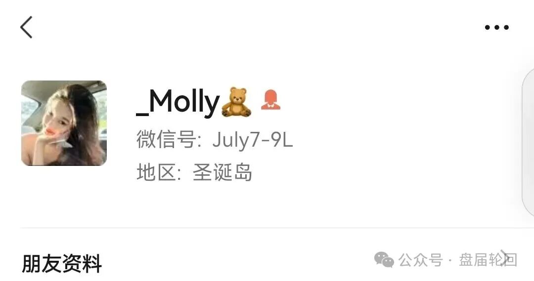 “康克-STARLNK”杀猪盘骗局，星耀奢汇原班人马操盘，专业短命盘团伙！