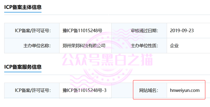 “宁安期货”假挂“SFC”经纪做诈骗项目，浑身造假欺诈投资人，请远离不要上当受骗....