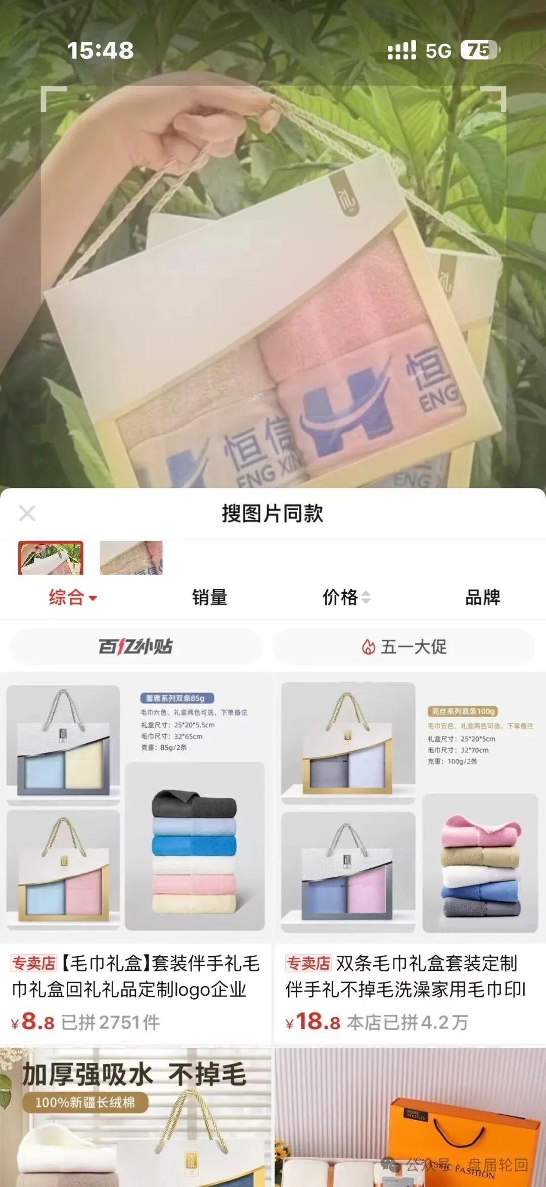 【流动未来】恒信集团 已经单割 警方已经取证完成 开始传唤团队长
