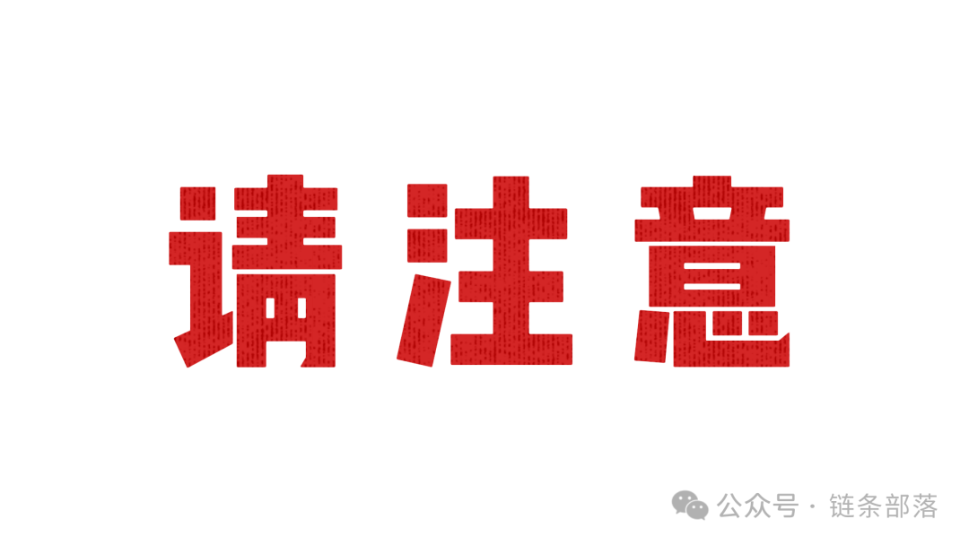 揭秘【TGBP稳定币】:披着“合规”外衣的庞氏骗局? 揭秘【TGBP稳定币】:披着“合规”外衣的庞氏骗局?