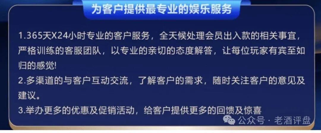 警惕“新濠国际”:披着澳门博彩外衣的资金盘骗局,正在收割你的血汗钱!! 警惕“新濠国际”:披着澳门博彩外衣的资金盘骗局,正在收割你的血汗钱!!