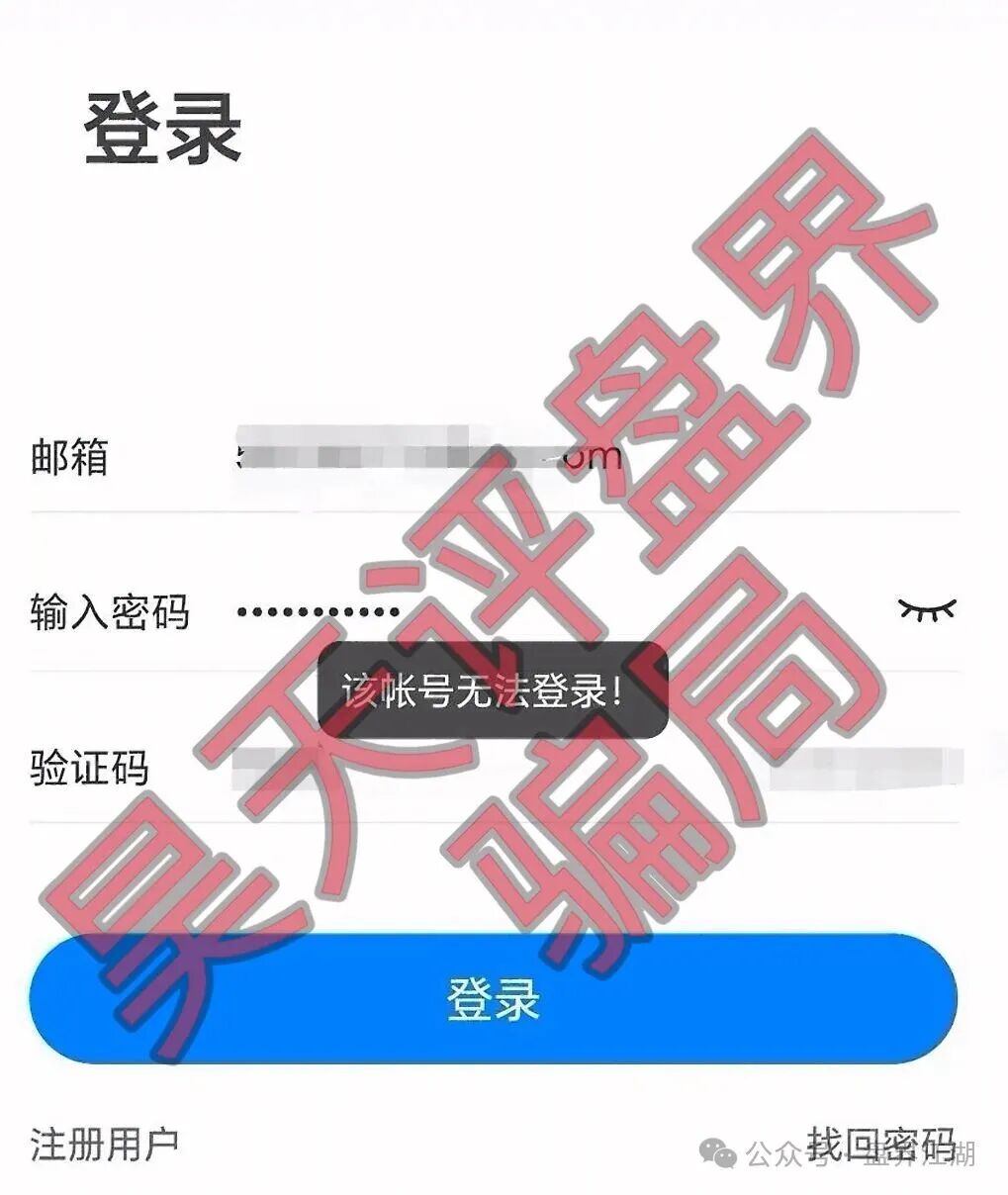 逸行团队Thoma Bravo分红类资金盘骗局,大量单割会员,提现就封号,高度预警,马上崩盘跑路! 逸行团队Thoma Bravo分红类资金盘骗局,大量单割会员,提现就封号,高度预警,马上崩盘跑路!