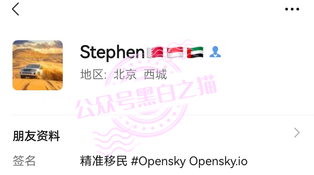 “MP蒙哥马利”项目暗藏玄机,巨大渔网洒向投资人 “MP蒙哥马利”项目暗藏玄机,巨大渔网洒向投资人