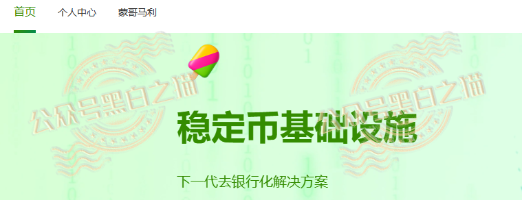 “MP蒙哥马利”项目暗藏玄机,巨大渔网洒向投资人 “MP蒙哥马利”项目暗藏玄机,巨大渔网洒向投资人