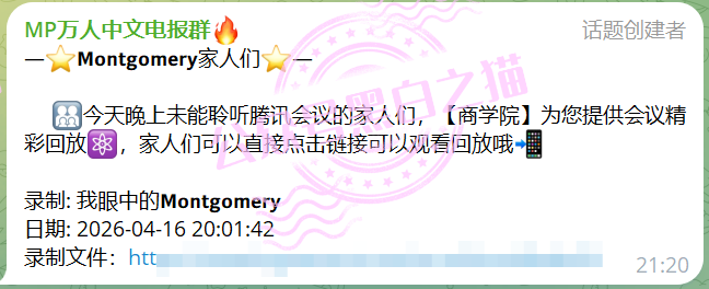 “MP蒙哥马利”项目暗藏玄机,巨大渔网洒向投资人 “MP蒙哥马利”项目暗藏玄机,巨大渔网洒向投资人