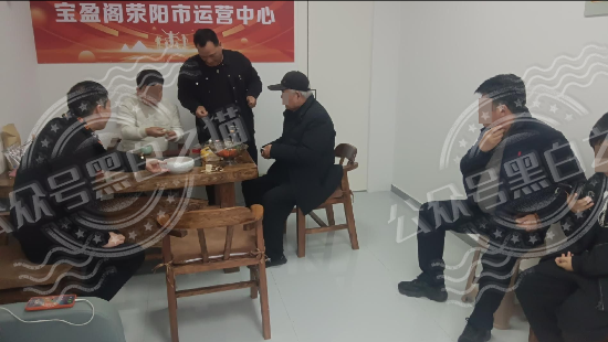 “TKBIT交易所”虚假项目,“宝盈阁”真相一目了然...... “TKBIT交易所”虚假项目,“宝盈阁”真相一目了然......