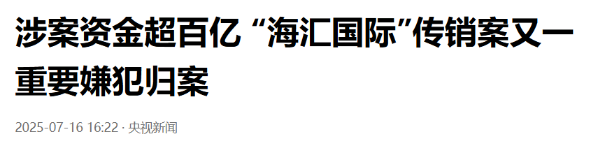 “TKBIT交易所”虚假项目,“宝盈阁”真相一目了然...... “TKBIT交易所”虚假项目,“宝盈阁”真相一目了然......