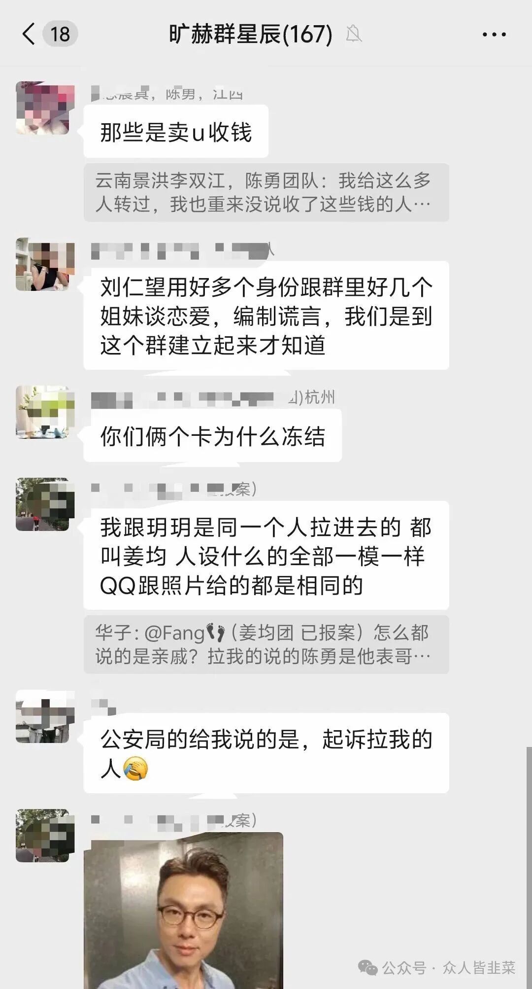 【肤诺,中伊友谊,全球船舶租赁】这4个项目都是骗局,提现不到账正在收割! 【肤诺,中伊友谊,全球船舶租赁】这4个项目都是骗局,提现不到账正在收割!