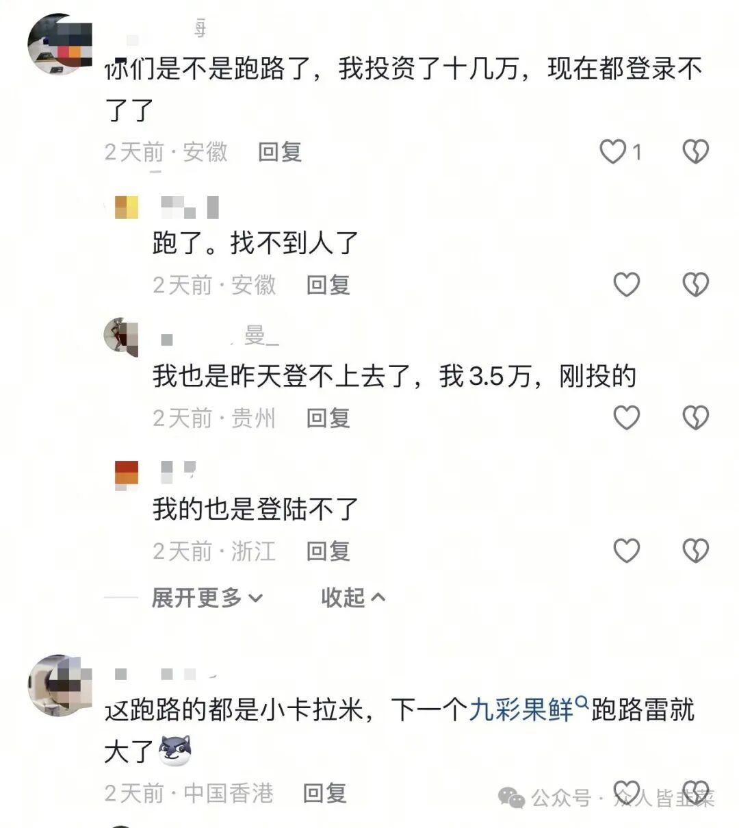 【肤诺,中伊友谊,全球船舶租赁】这4个项目都是骗局,提现不到账正在收割! 【肤诺,中伊友谊,全球船舶租赁】这4个项目都是骗局,提现不到账正在收割!