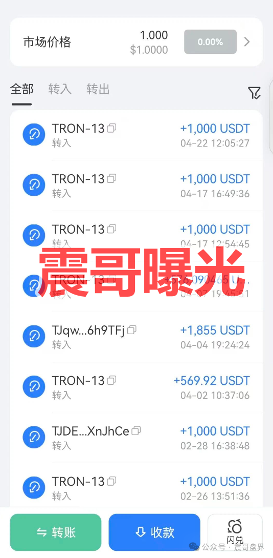 【永丰期货】是资金盘骗局,境外诈骗园区所开,单割会员即将崩盘! 【永丰期货】是资金盘骗局,境外诈骗园区所开,单割会员即将崩盘!