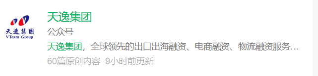 伪冒“天逸集团”与臆造“Hesai Group”交易所做项目骗局，投资者请勿参与，避免血本无归