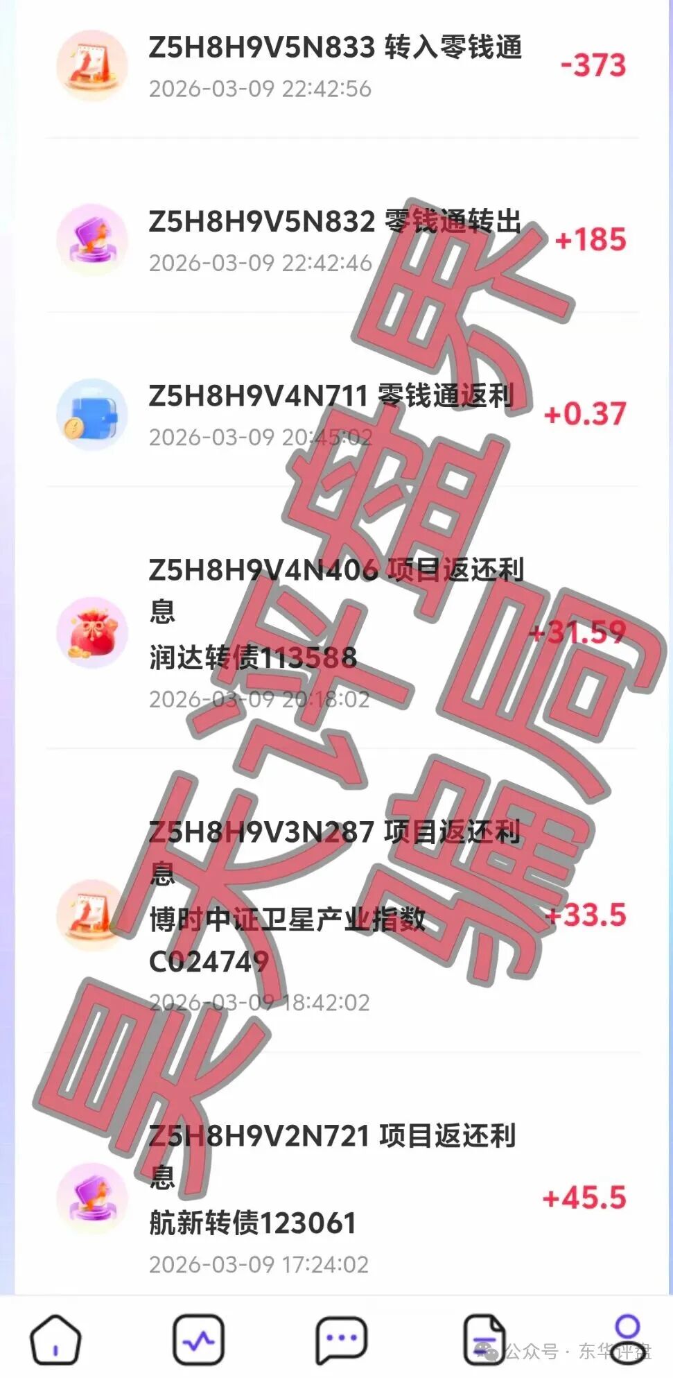 套牌的“美国信安ai量化”链动出海联盟分红类资金盘骗局,正规公司出面打假,高度预警,速度撤离! 套牌的“美国信安ai量化”链动出海联盟分红类资金盘骗局,正规公司出面打假,高度预警,速度撤离!