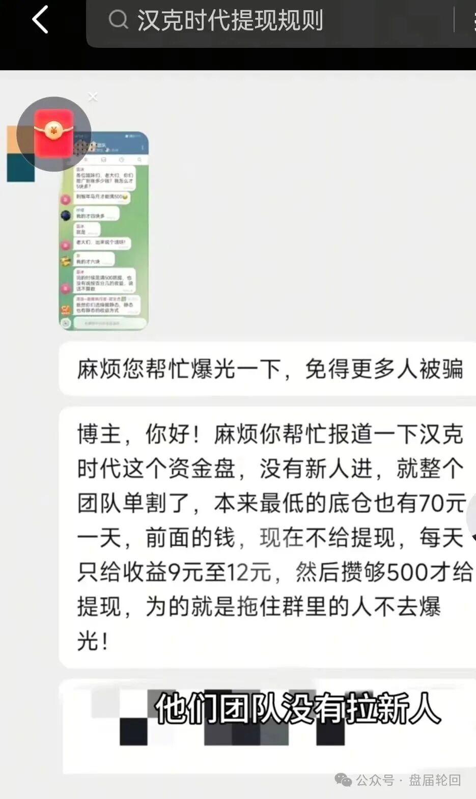 【漢克时代】电商出海 虚假繁荣的真相背后是最后的疯狂  马上全线收割