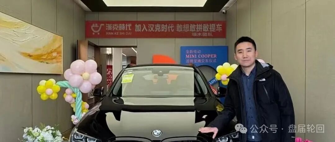 【漢克时代】电商出海 虚假繁荣的真相背后是最后的疯狂  马上全线收割