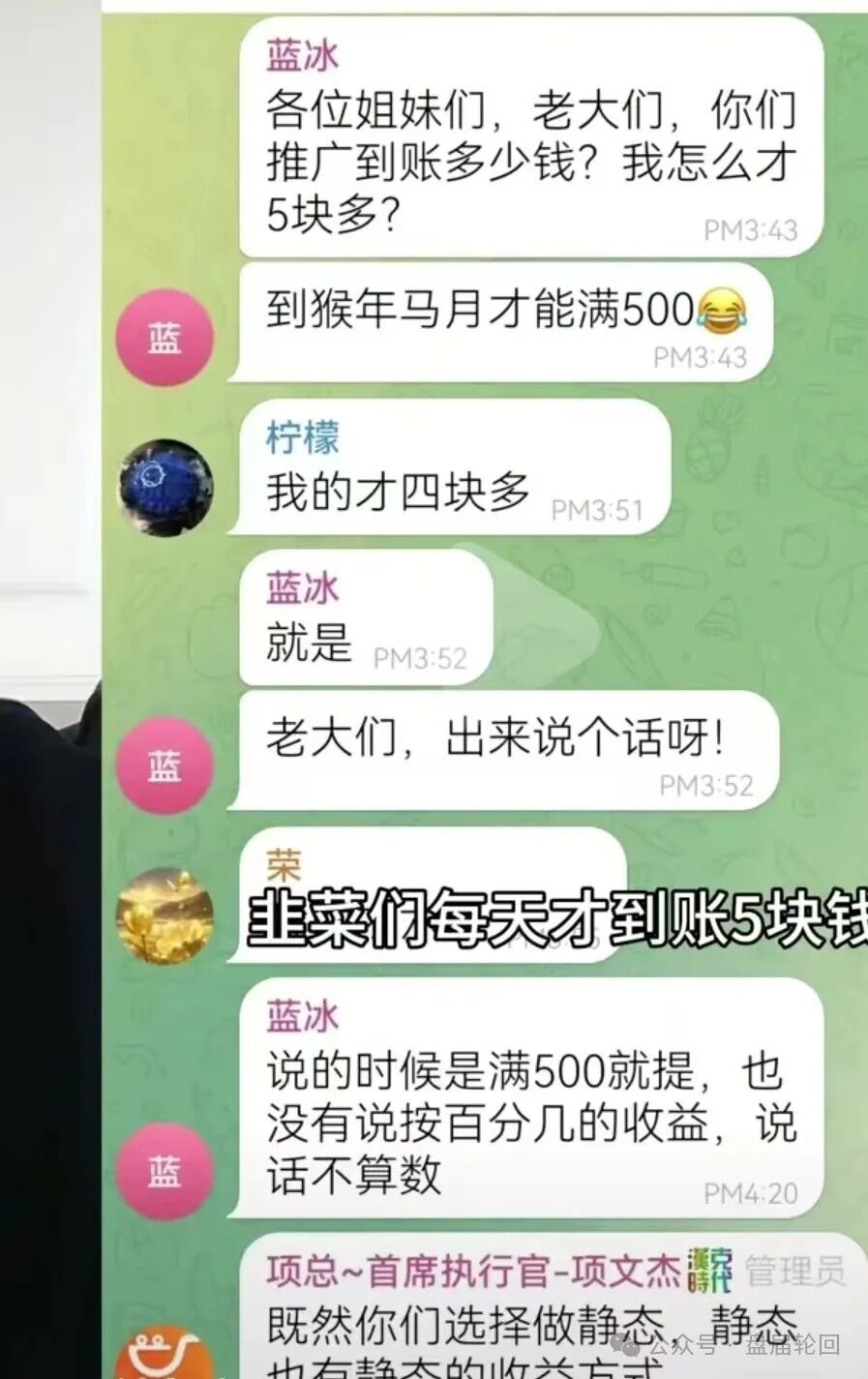 【漢克时代】电商出海 虚假繁荣的真相背后是最后的疯狂  马上全线收割