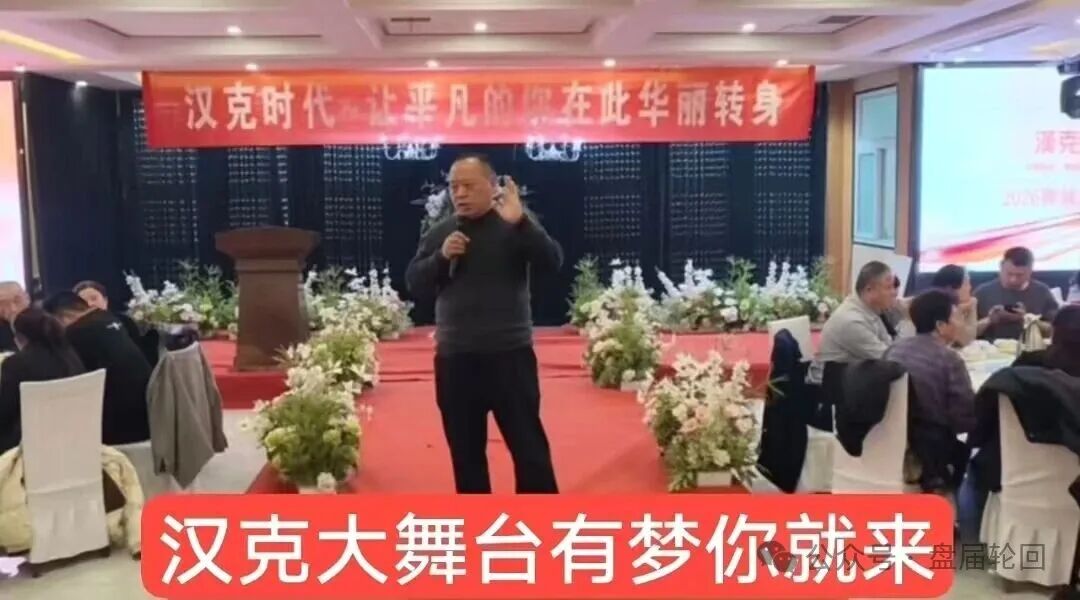 【漢克时代】电商出海 虚假繁荣的真相背后是最后的疯狂  马上全线收割