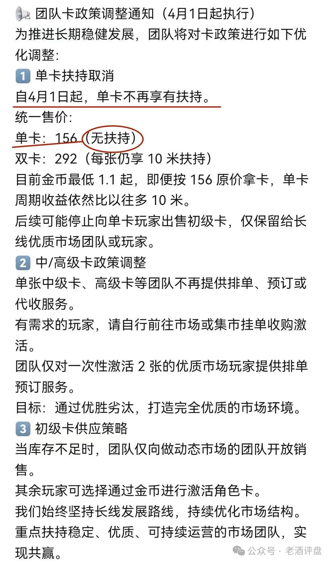 曝光【首富庄园】披着农场游戏外衣的典型资金盘骗局! 曝光【首富庄园】披着农场游戏外衣的典型资金盘骗局!