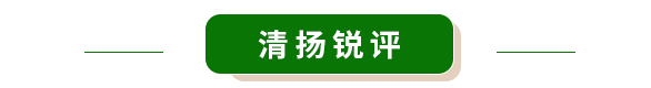 国风香水翻车!网红品牌“七寸九”云梦泽检出违禁物! 国风香水翻车!网红品牌“七寸九”云梦泽检出违禁物!