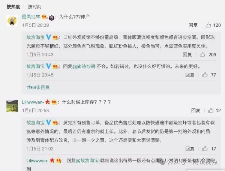国风香水翻车!网红品牌“七寸九”云梦泽检出违禁物! 国风香水翻车!网红品牌“七寸九”云梦泽检出违禁物!