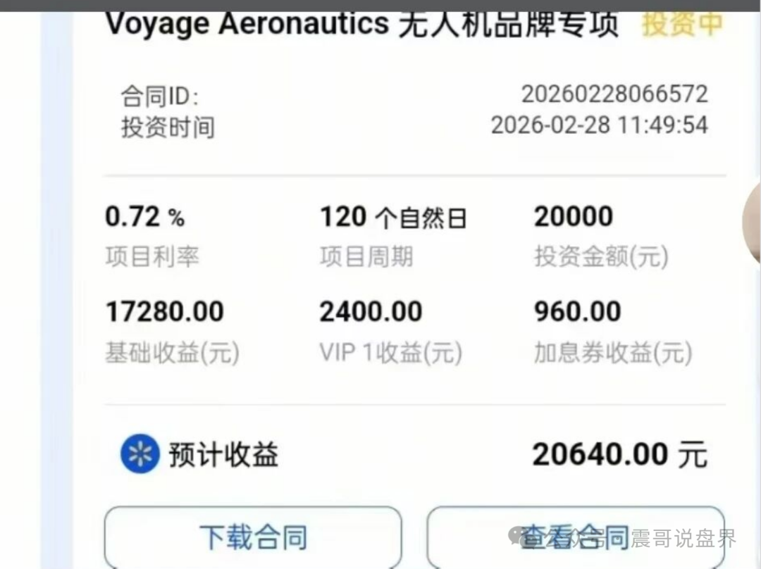 【香港蜂巢聚优】商城资金盘骗局,境外诈骗园区操盘,看见远离! 【香港蜂巢聚优】商城资金盘骗局,境外诈骗园区操盘,看见远离!