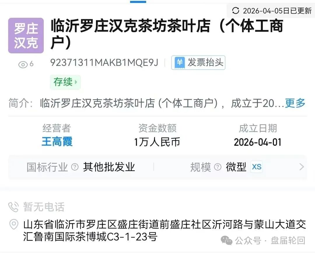 【汉克时代】电商出海 狗急跳墙 线下传销窝点曝光 这些团队长都是在吃着你们的人血馒头 【汉克时代】电商出海 狗急跳墙 线下传销窝点曝光 这些团队长都是在吃着你们的人血馒头