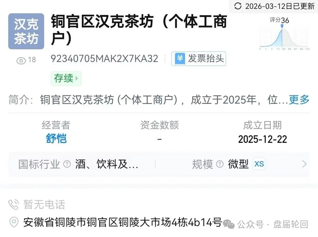 【汉克时代】电商出海 狗急跳墙 线下传销窝点曝光 这些团队长都是在吃着你们的人血馒头 【汉克时代】电商出海 狗急跳墙 线下传销窝点曝光 这些团队长都是在吃着你们的人血馒头