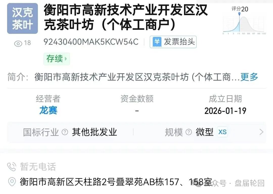 【汉克时代】电商出海 狗急跳墙 线下传销窝点曝光 这些团队长都是在吃着你们的人血馒头 【汉克时代】电商出海 狗急跳墙 线下传销窝点曝光 这些团队长都是在吃着你们的人血馒头