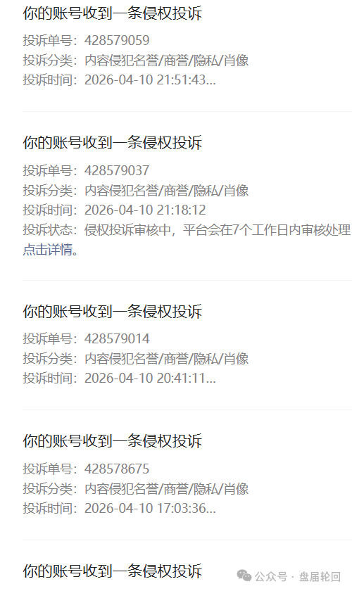 【汉克时代】电商出海 狗急跳墙 线下传销窝点曝光 这些团队长都是在吃着你们的人血馒头 【汉克时代】电商出海 狗急跳墙 线下传销窝点曝光 这些团队长都是在吃着你们的人血馒头