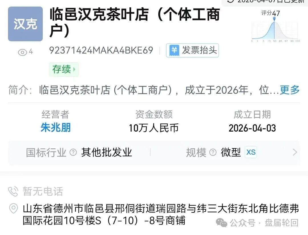 【汉克时代】电商出海 狗急跳墙 线下传销窝点曝光 这些团队长都是在吃着你们的人血馒头 【汉克时代】电商出海 狗急跳墙 线下传销窝点曝光 这些团队长都是在吃着你们的人血馒头