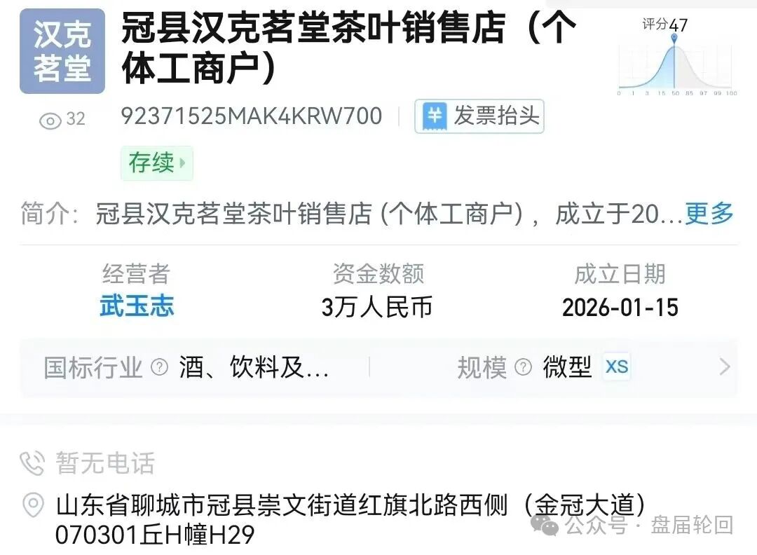 【汉克时代】电商出海 狗急跳墙 线下传销窝点曝光 这些团队长都是在吃着你们的人血馒头 【汉克时代】电商出海 狗急跳墙 线下传销窝点曝光 这些团队长都是在吃着你们的人血馒头