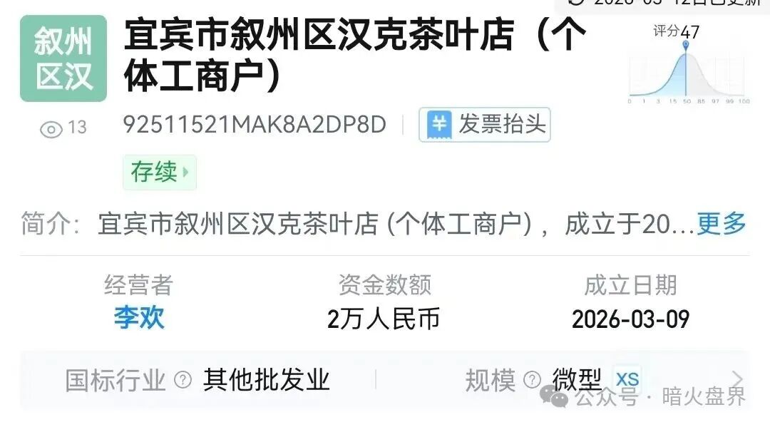 “汉克时代”电商出海线下传销窝点曝光,暴雷后拿回血汗钱的唯一方法! “汉克时代”电商出海线下传销窝点曝光,暴雷后拿回血汗钱的唯一方法!