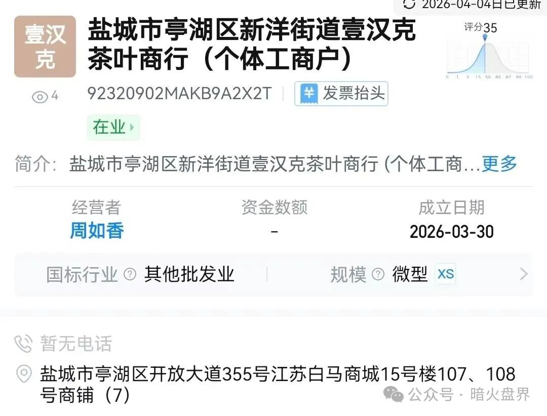 “汉克时代”电商出海线下传销窝点曝光,暴雷后拿回血汗钱的唯一方法! “汉克时代”电商出海线下传销窝点曝光,暴雷后拿回血汗钱的唯一方法!
