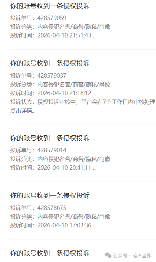 “汉克时代”电商出海线下传销窝点曝光,暴雷后拿回血汗钱的唯一方法! “汉克时代”电商出海线下传销窝点曝光,暴雷后拿回血汗钱的唯一方法!