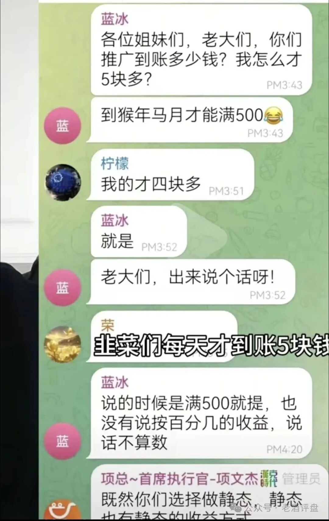 漢克时代：电商出海泡沫将破，最后的疯狂就是全线收割！！