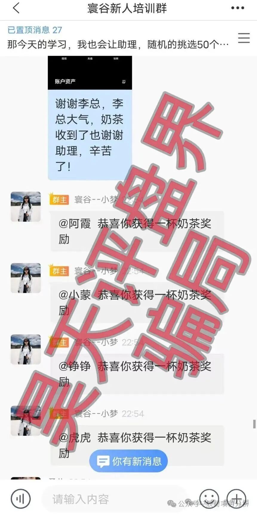 优利商务诈骗团伙再出新盘,寰谷农业实为合约杀猪盘,高度预警,看见的一定要远离! 优利商务诈骗团伙再出新盘,寰谷农业实为合约杀猪盘,高度预警,看见的一定要远离!