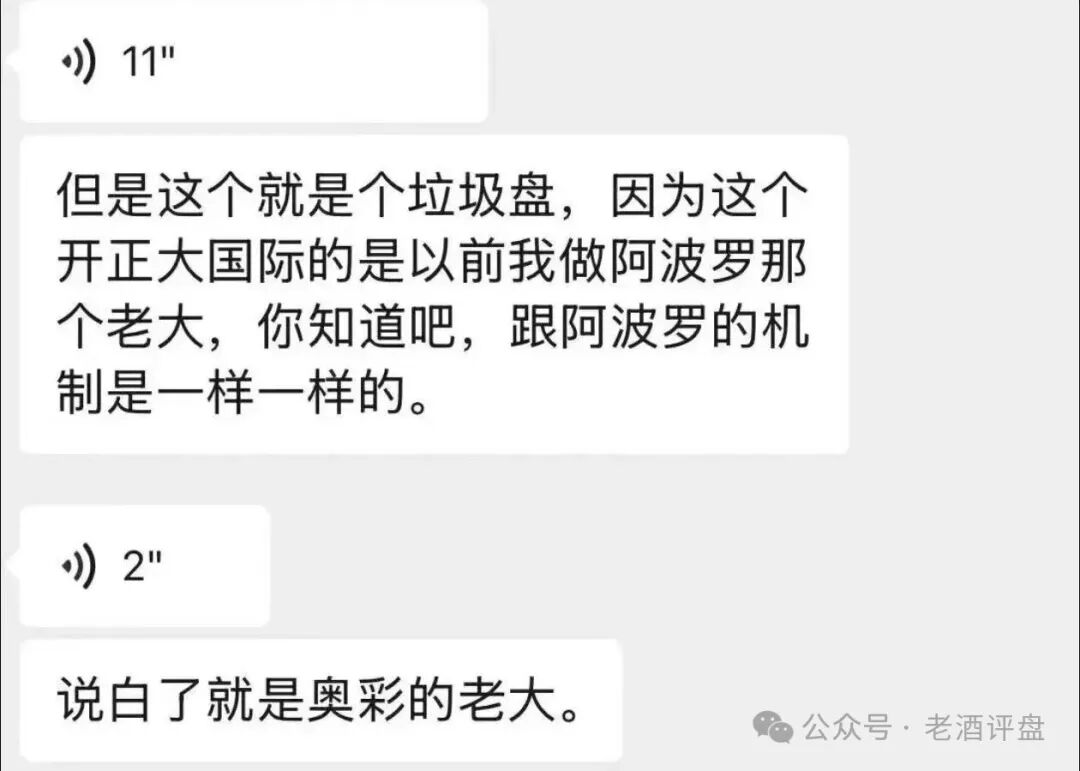 “正大期货-鸿运万交所”连环骗局,网推拉客,快杀收割毫不手软! “正大期货-鸿运万交所”连环骗局,网推拉客,快杀收割毫不手软!