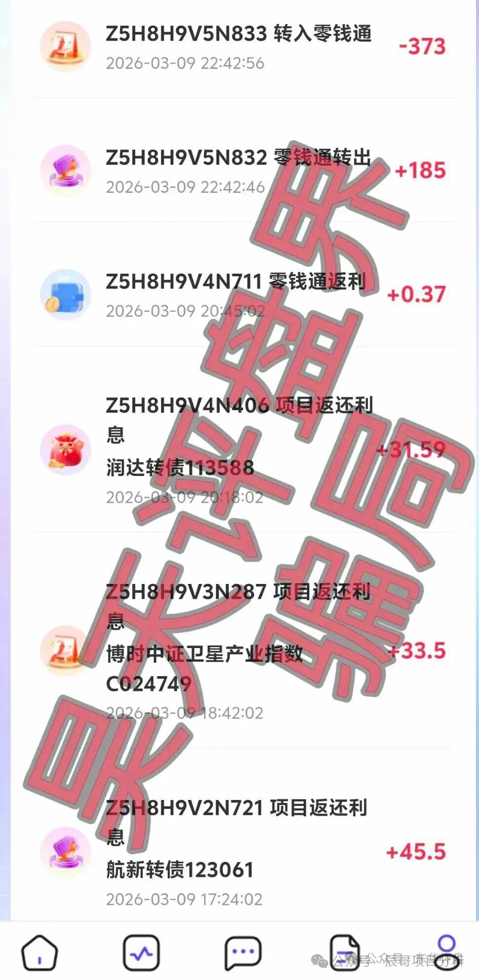 套牌的“美国信安ai量化套牌资金盘骗局正规公司出面打假,高度预警,立即撤离! 套牌的“美国信安ai量化套牌资金盘骗局正规公司出面打假,高度预警,立即撤离!