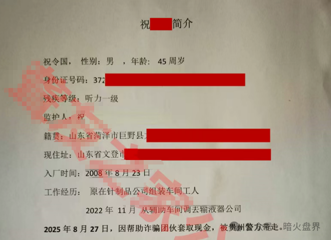 “仟佰意巴克斯BAX交易所”境外资金盘骗局,已出现大量单割,随时全线崩盘! “仟佰意巴克斯BAX交易所”境外资金盘骗局,已出现大量单割,随时全线崩盘!