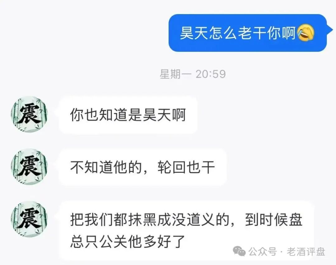镰刀永不停歇!“远光集团-银彩娱乐”彩票跟单骗局,新一轮收割已开启! 镰刀永不停歇!“远光集团-银彩娱乐”彩票跟单骗局,新一轮收割已开启!