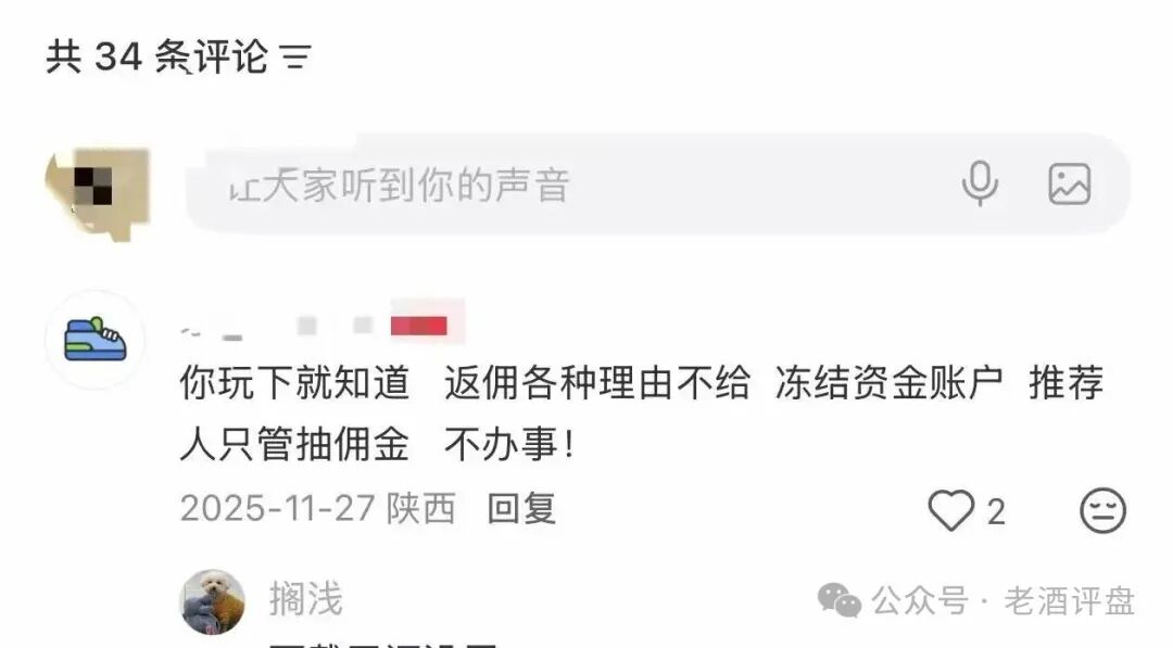 警惕“Tebbit”野鸡交易所,披着“跟单理财”外衣的貔貅盘,只进不出专割小白! 警惕“Tebbit”野鸡交易所,披着“跟单理财”外衣的貔貅盘,只进不出专割小白!