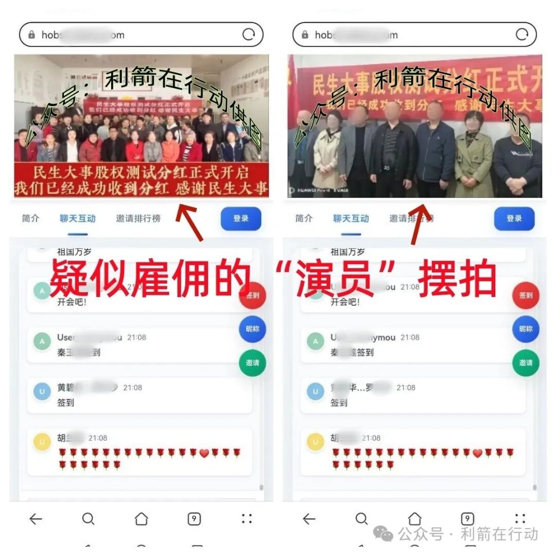 紧急提醒!【民生大事】项目是诈骗是诈骗!今天又要开始骗钱了!别再上当了! 紧急提醒!【民生大事】项目是诈骗是诈骗!今天又要开始骗钱了!别再上当了!