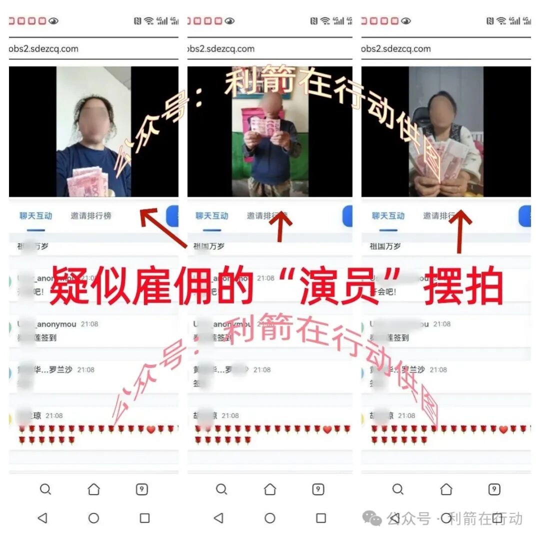 紧急提醒!【民生大事】项目是诈骗是诈骗!今天又要开始骗钱了!别再上当了! 紧急提醒!【民生大事】项目是诈骗是诈骗!今天又要开始骗钱了!别再上当了!