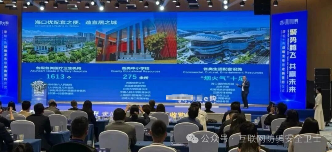 注意！【康某 e 购】资金盘是骗局？提现全面受阻濒临崩盘，几十亿资金被套抓紧止损！