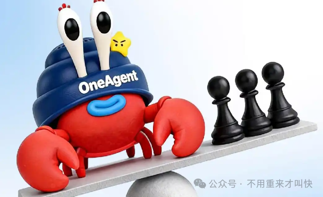【OneAgent寄居蟹】又一币圈项目被曝光!