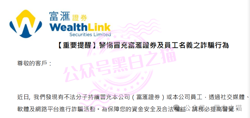 “榮晟資本”惊天大瓜曝光，背后真相让人瞠目结舌！