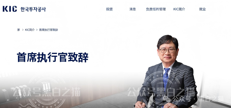 伪冒“KIC”资金盘碰瓷韩国投资公司,非法吸收投资者资金,快杀盘性质赶紧远离