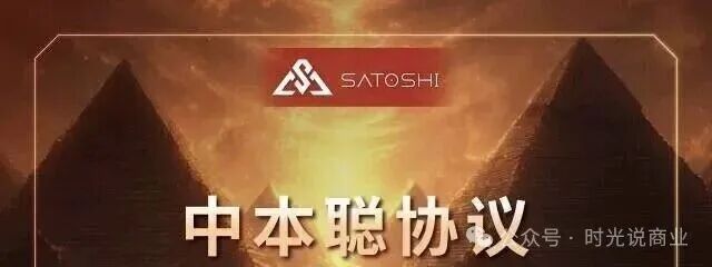 日息最高1.35%、年化492%!【SPR中本聪协议】链上理财还是资金盘?