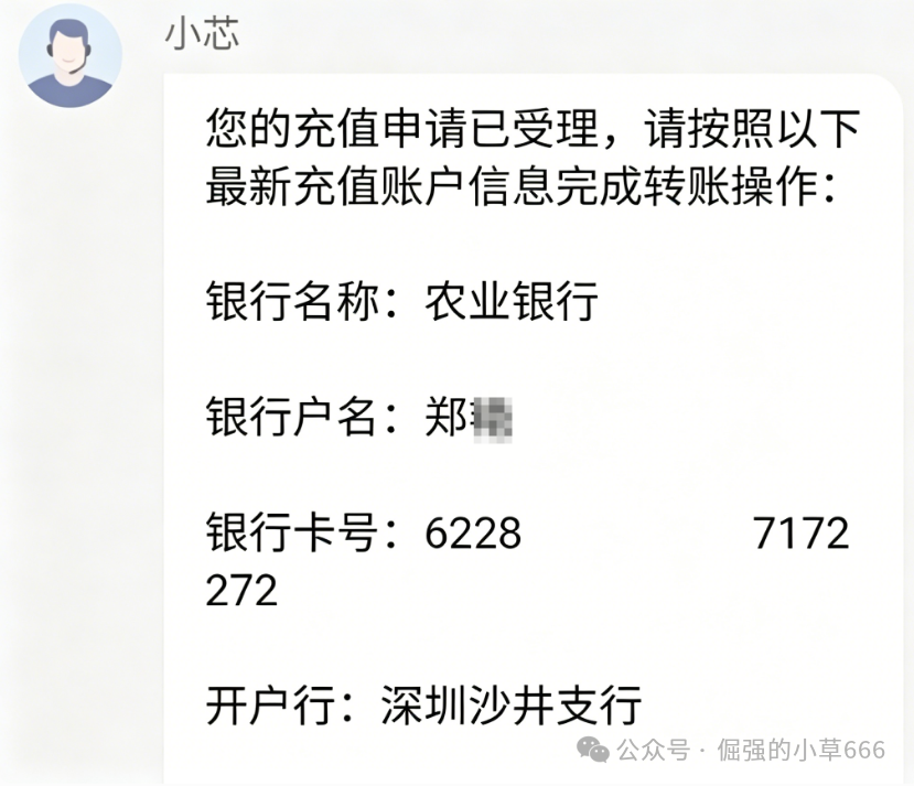 紧急预警:“格芯智能”套牌骗局曝光,切勿以身试险! 紧急预警:“格芯智能”套牌骗局曝光,切勿以身试险!