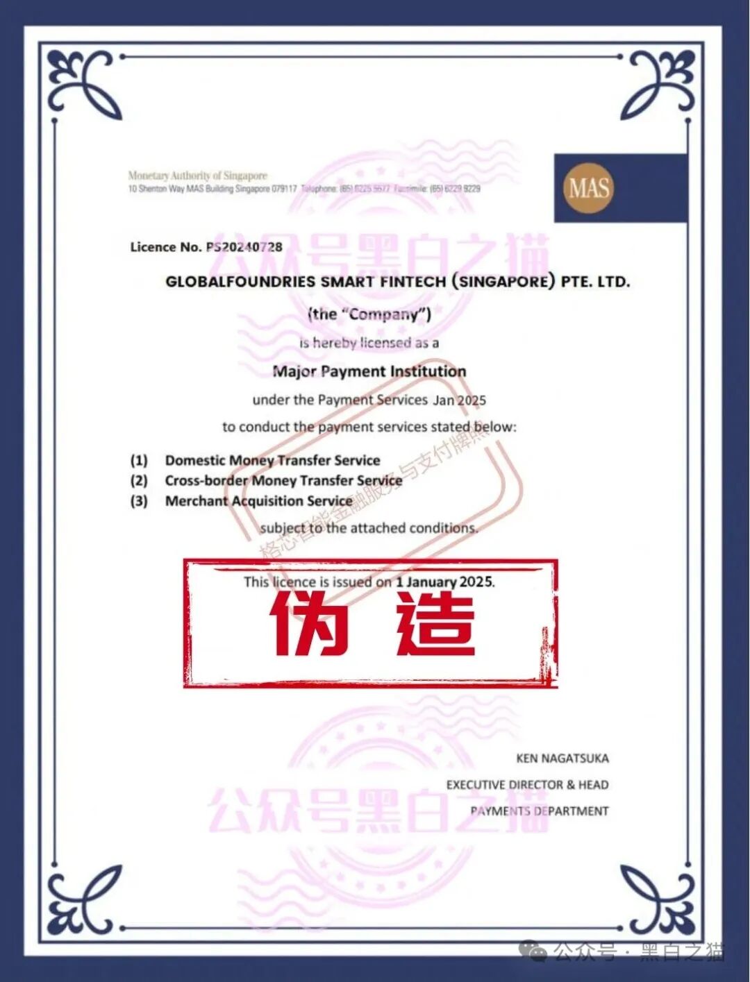 典型快杀盘【格芯智能】项目悬羊卖狗，，尽快远离小心被割韭菜.....